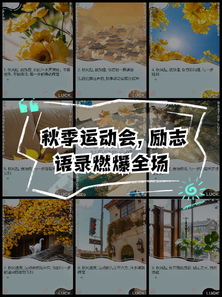 尼姆球队球员不畏强手，勇往直前赢得胜利的简单介绍