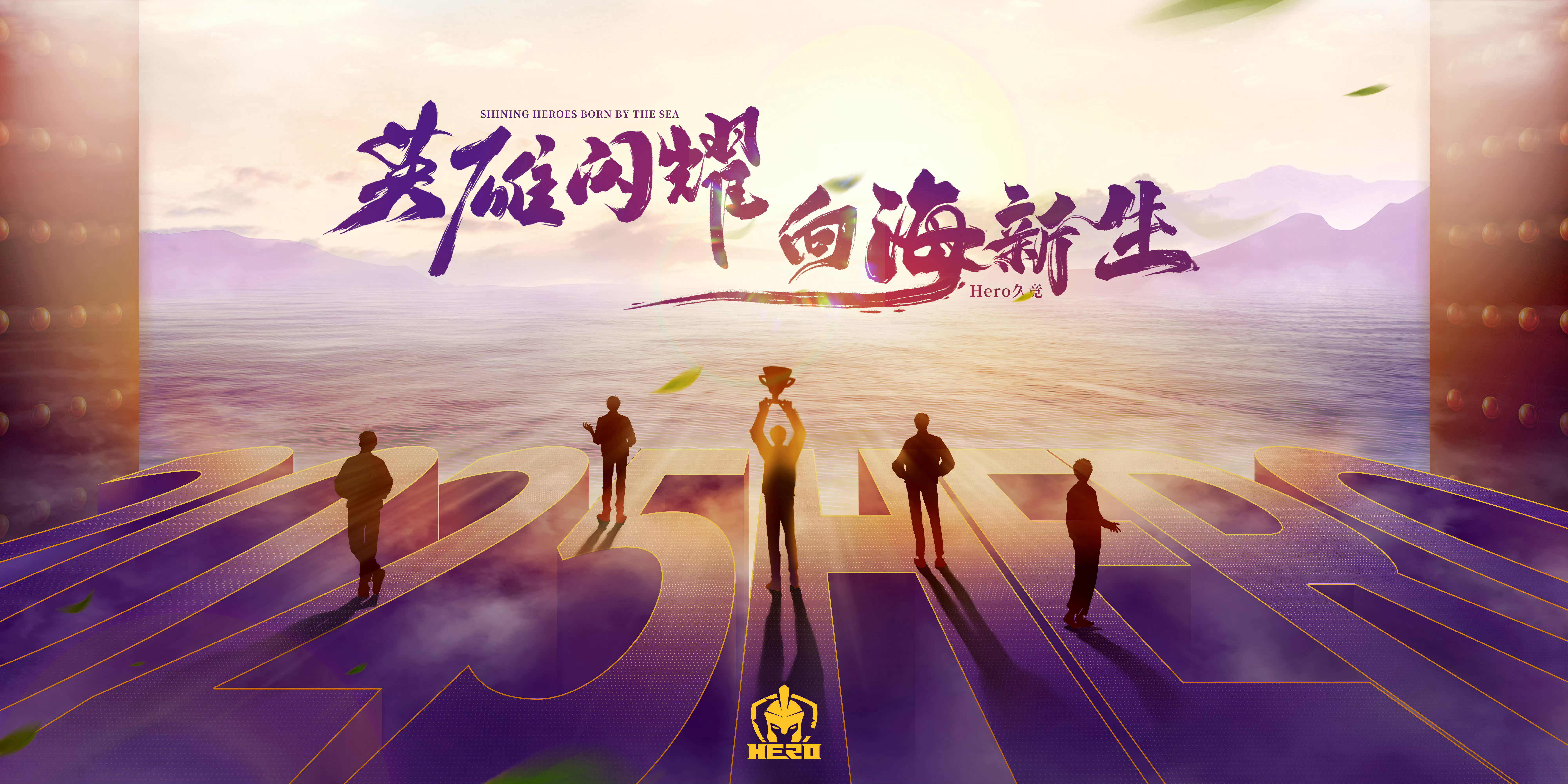 筹备繁忙，久远谋划的赛事即将呈现