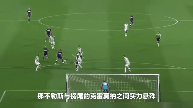 尤文图斯大胜对手，球队稳固领先优势巩固榜首位置的简单介绍