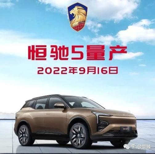 恒大迎战保级大战，外援双星或助球队起死回生的简单介绍