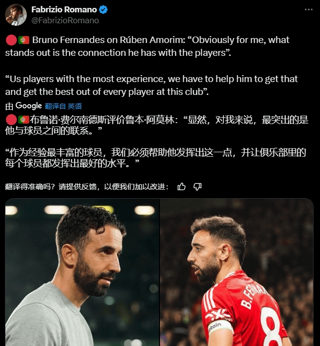  曼联工资帽 